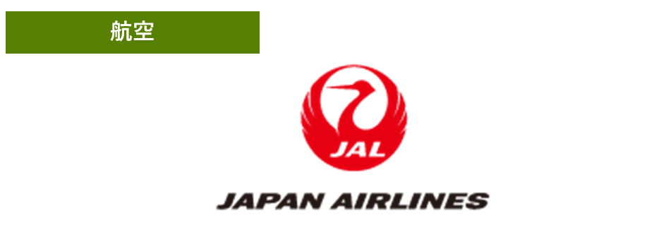 日本航空（JAL）のロゴ画像。左上に「航空」のラベルがある。