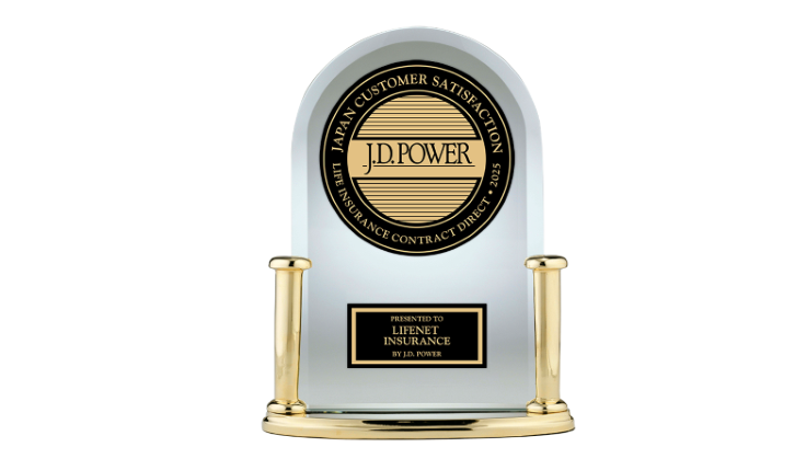 「 HDI-Janan 3 Stars Customer Service (Gold)」のロゴ画像